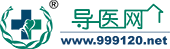  中國導醫(yī)網(wǎng)