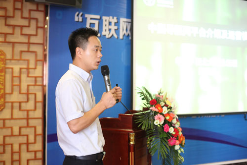 中國導醫控股集團華中、西北大區高明星總經理