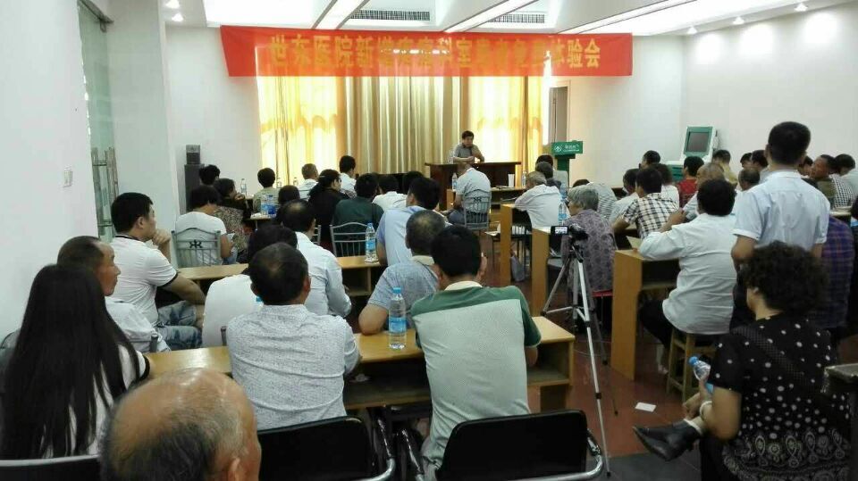 現場